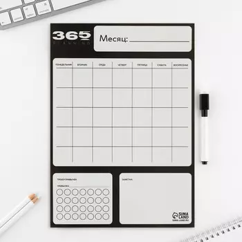 Магнитный планер а4 и стирающийся маркер