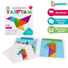 Магнитный танграм в книжке