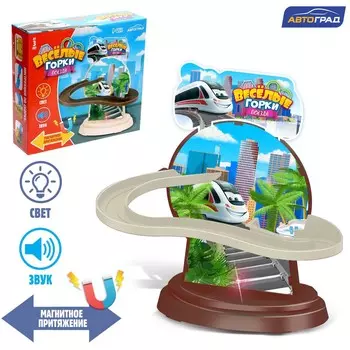 Магнитный трек