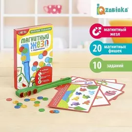 Магнитный жезл с заданиями