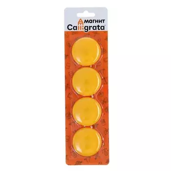 Магниты для доски, d=4 см, набор 4 штуки, блистер, желтые