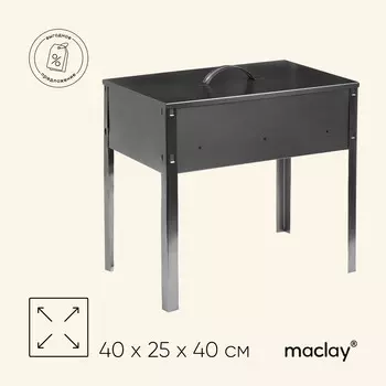 Мангал - коптильня maclay