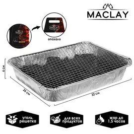 Мангал одноразовый 32 х 26 х 6 см в комплекте с углём и решёткой