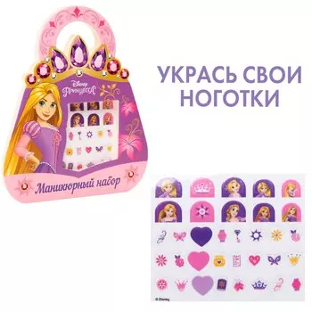 Наклейки для ногтей детские, рапунцель