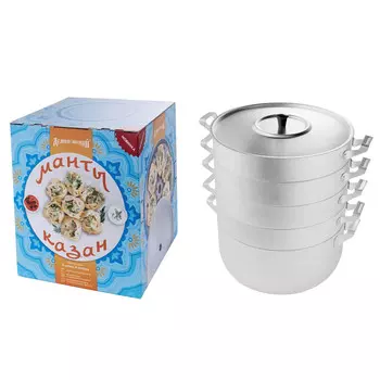 Манты-казан 6,0л 4 сетки