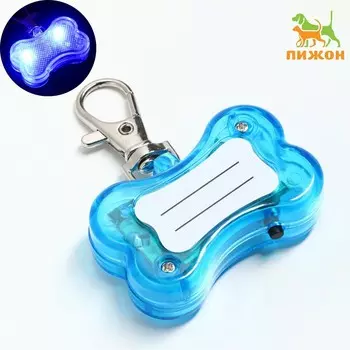 Маячок-адресник