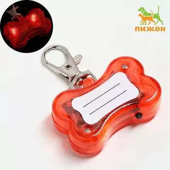 Маячок-адресник