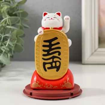 Маятник пластик от солнечной батареи