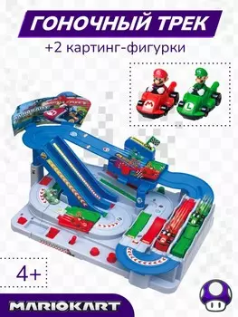 Марио картинг делюкс