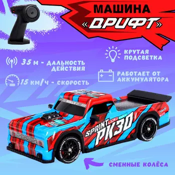 Машина