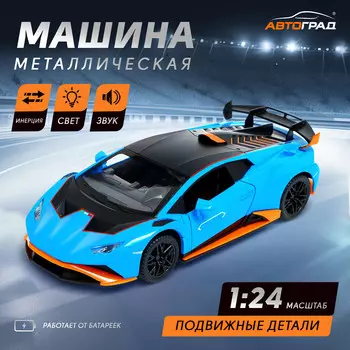 Машинка металлическая