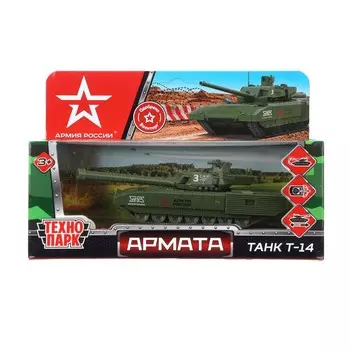 Машина металлическая АРМАТА, Технопарк ARMATA-12-AR
