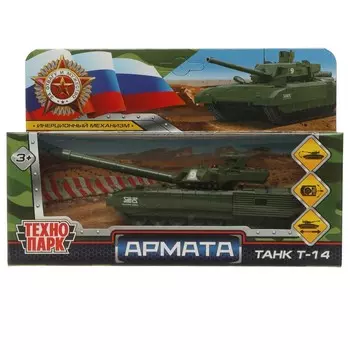 Машина металлическая АРМАТА, Технопарк ARMATA-12-GN