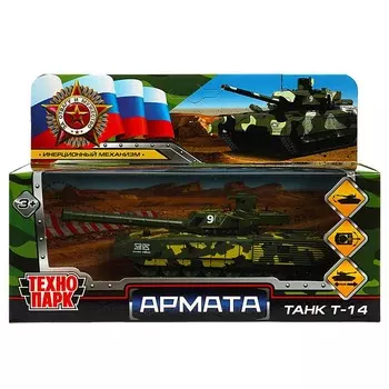 Машина металлическая АРМАТА, Технопарк ARMATA-12MIL-GN