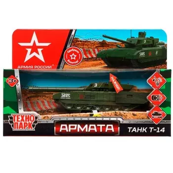 Машина металлическая АРМАТА, Технопарк ARMATA-12SL-AR