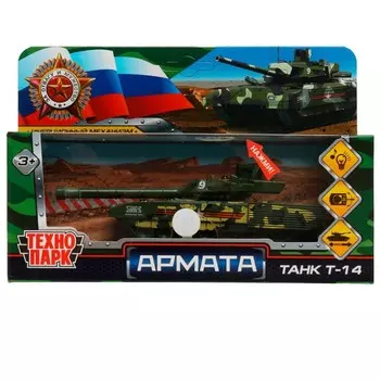 Машина металлическая АРМАТА, Технопарк ARMATA-12SLMIL-GN