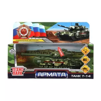 Машина металлическая АРМАТА, Технопарк ARMATA-12SLMIL-GN