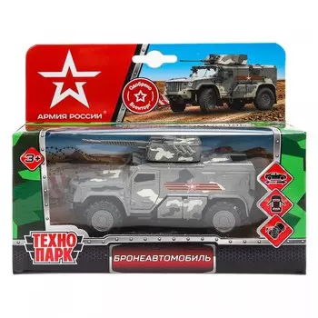 Машина металлическая АРМИЯ РОССИИ, Технопарк TAIFUN-12-MILGN