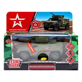 Машина металлическая АРМИЯ РОССИИ, Технопарк TAIFUN-12SLARR-GN