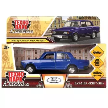 Машина металлическая LADA, Технопарк 2105-12-OC