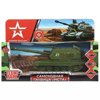 Машина металлическая МСТА-ГАУБИЦА, Технопарк MSTA-12-AR