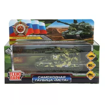 Машина металлическая МСТА-ГАУБИЦА, Технопарк MSTA-12MILL-GN