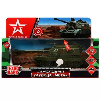 Машина металлическая МСТА-ГАУБИЦА, Технопарк MSTA-12SL-AR