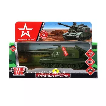 Машина металлическая МСТА-ГАУБИЦА, Технопарк MSTA-12SL-AR