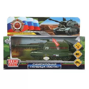 Машина металлическая МСТА-ГАУБИЦА, Технопарк MSTA-12SL-GN