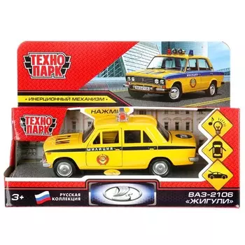 Машина металлическая с функциями "свет" или "звук" Технопарк 2106-12SLPOL-YE