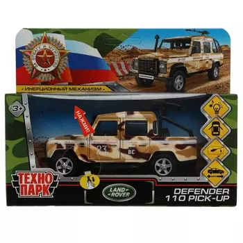 Машина металлическая с функциями "свет" или "звук" LAND ROVER, Технопарк DEFPICKUP-12SLMIL-ARMBN