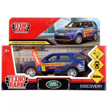 Машина металлическая с функциями "свет" или "звук" LAND ROVER, Технопарк DISCOVERY-12SLSRT-BU