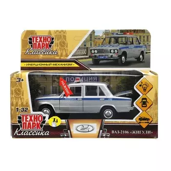 Машина металлическая с функциями "свет" или "звук" LADA, Технопарк 2106-132SLPOL-SR