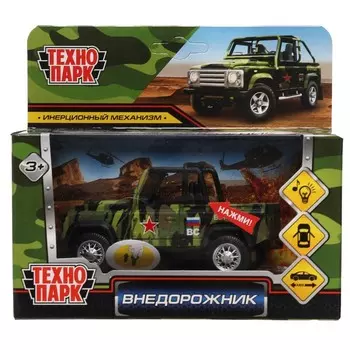 Машина металлическая Технопарк 1904C350-R