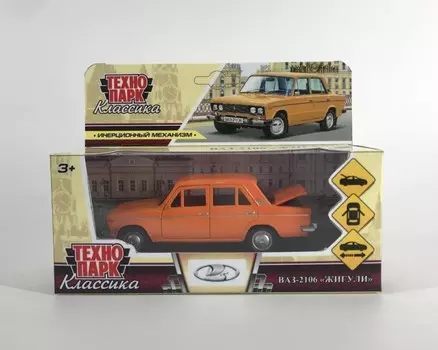 Машина металлическая Технопарк 2106-12-OG