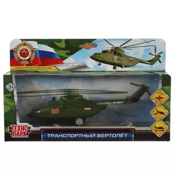 Машина металлическая Технопарк COPTER-20-GN