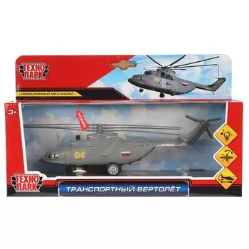 Машина металлическая Технопарк COPTER-20SL-GY