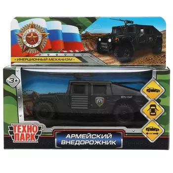 Машина металлическая Технопарк HAMVE-12-BK