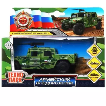 Машина металлическая Технопарк HUMVEPICKUP-12MIL-GN