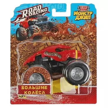 Машина металлическая Технопарк RR-BW-025-R