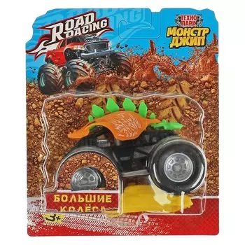 Машина металлическая Технопарк RR-BW-027-R