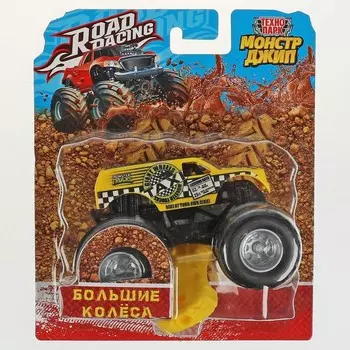 Машина металлическая Технопарк RR-BW-070-R