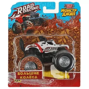 Машина металлическая Технопарк RR-BW-071-R