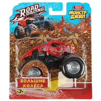 Машина металлическая Технопарк RR-BW-075-R