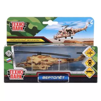 Машина металлическая Технопарк SB-16-58-2WB