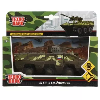 Машина металлическая Технопарк SB-17-39-B(GN)-WB