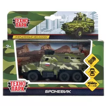 Машина металлическая Технопарк SB-17-60-A(GN)-WB