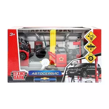 Машина металлическая Технопарк SERVICE-17PL-THE