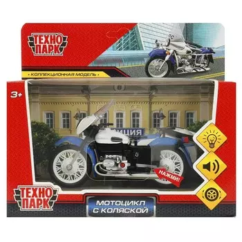 Машина металлическая Технопарк SIDEMOTO-13SLPOL-WH