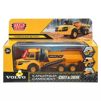 Машина металлическая VOLVO, Технопарк HAULERA25G-16SL-YE